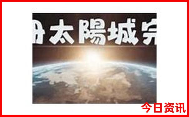 哈密旅游攻略景点必去